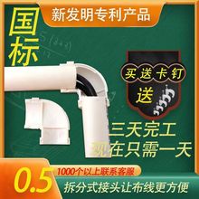 pvc����ֱ��90�ȏ��^16 20 25 32 40 늾���ֱ��늹��׹܏�ͨ���^