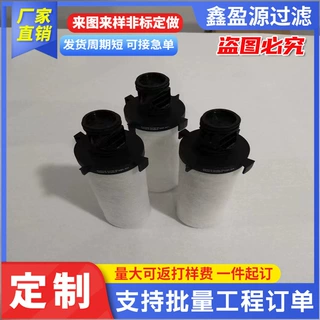 空压机油 水分离器压缩空气净化器气泵喷漆滤油器油杯支持定制
