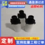 压缩定制空气净化器油杯