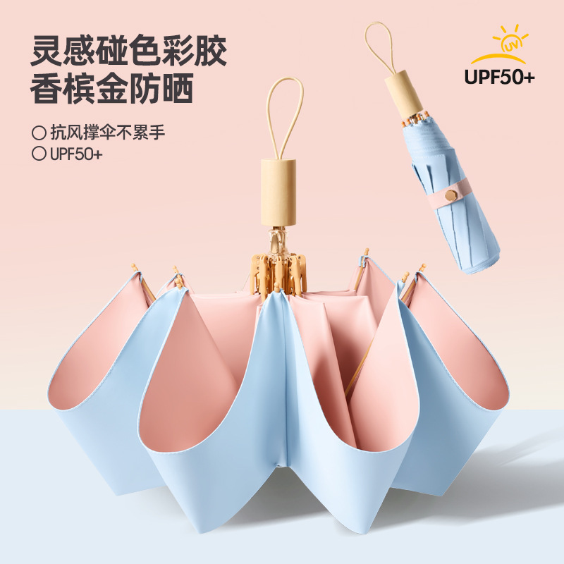 Summer Colorful 8-Rib Hand-Held Parasol for Female Students, Sun Protection Umbrella with Wooden Handle, Fresh and Lightweight, Three-Fold Design