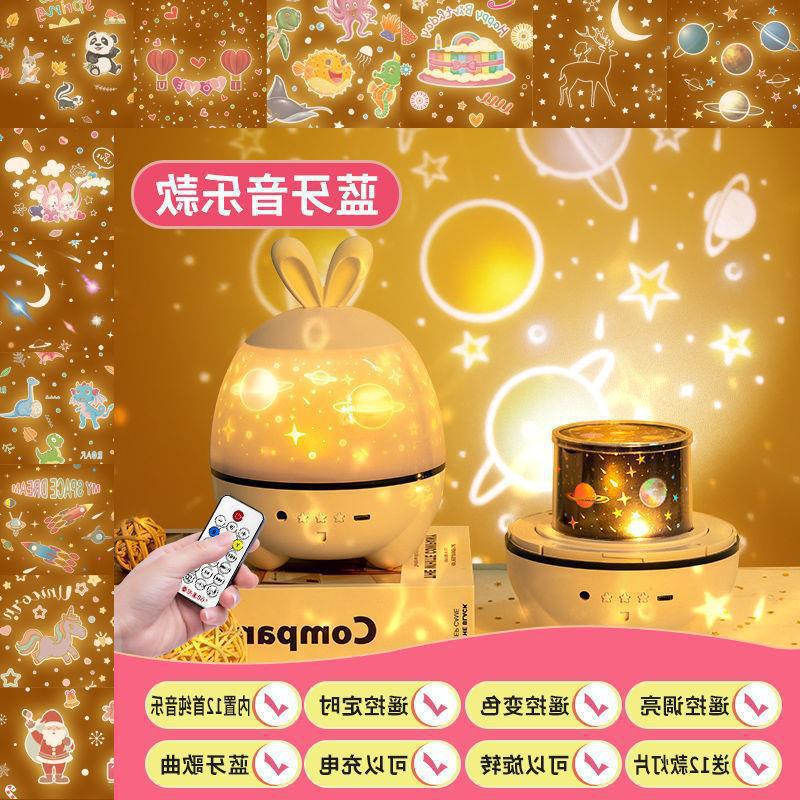 Proyector luz nocturna wan fuego cielo estrellado Douyin ambiente luz romántica corazón corazón cumpleaños novia escuela envío gratis