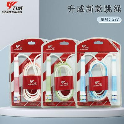 升威跳绳儿童训练比赛棉绳幼儿园小学计数跳绳中考可调节跳绳|undefined