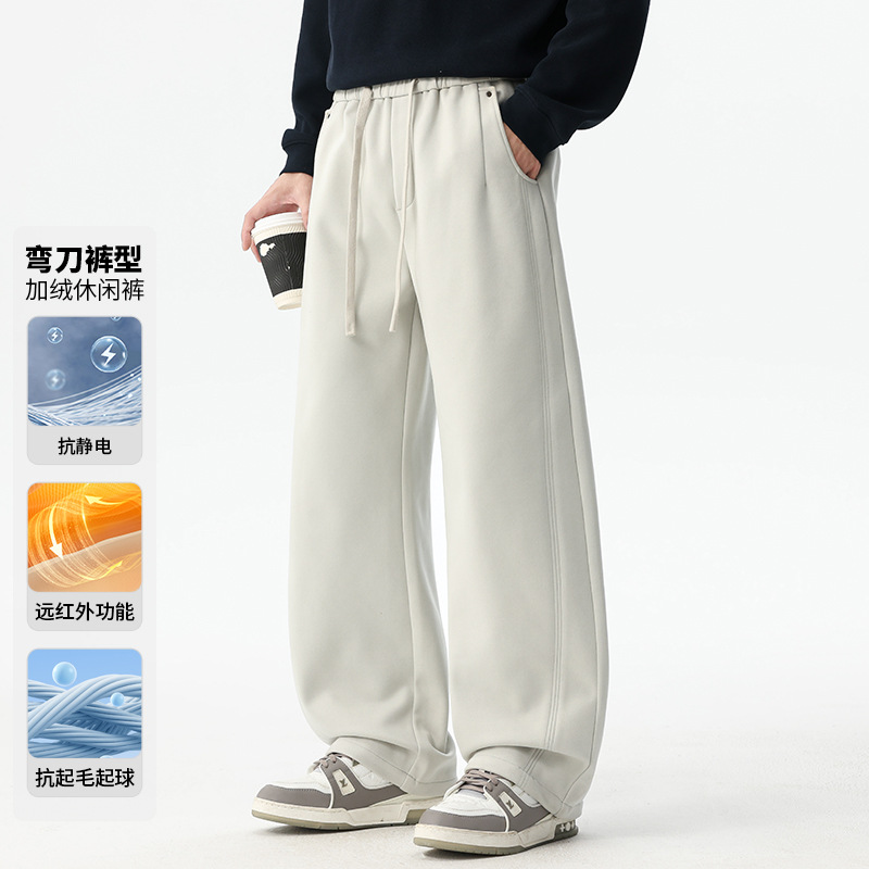 加绒弯刀裤子男春秋款宽松垂感休闲裤冬季新款男士阔腿运动直筒裤