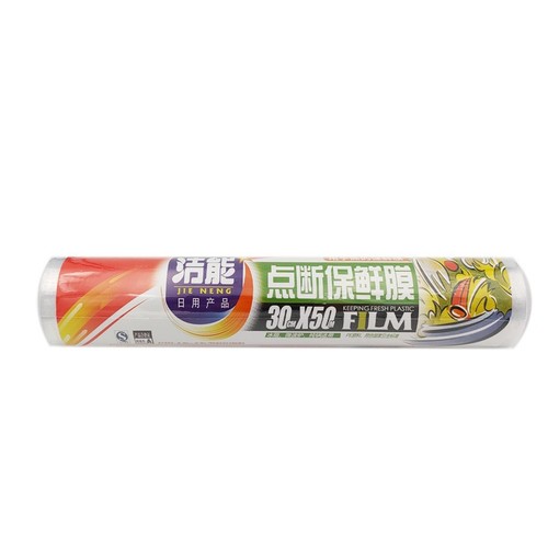 Jie Neng point-breaking easy-to-tear cling film household kitchen disposable food grade PE film in multiple sizes