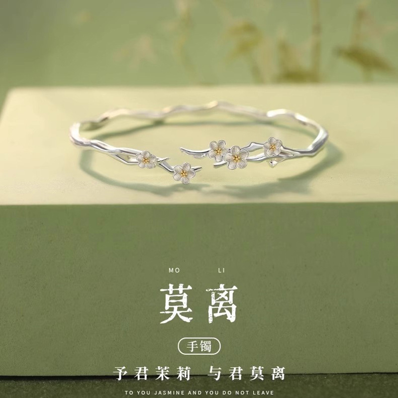 Moli Jasmine Bracelet Open Style for Girls, Light Luxury Niche Exquisite Birthday and Chinese Valentine's Day Gift for Girlfriend or Best Friend Moli Jasmine Bracelet Open Style for Girls, Light Luxury Niche Exquisite Birthday and Chinese Valentine's Day Gift for Girlfriend or Best Friend