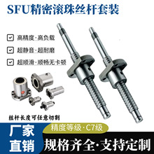 SFU�͹���˿�˹�����ĸ��װ��̨ģ��̶������ػ������