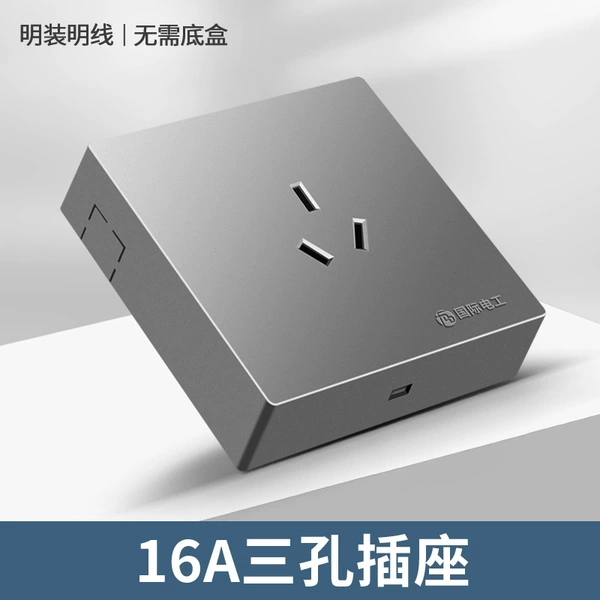 Three -hole 16A socket