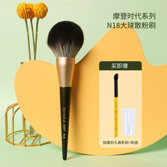 逆齢n 18超ソフト化粧ブラシの化粧を決めて、大きなサイズのふわふわした柔らかい毛を持っています。