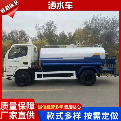 Suvarma maşınları 3-Ton Agricultural Vehicle Orchard Spray