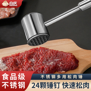 ✅ 304 Stainless Steel Meat Tenderizer Hammer for Kitchen Use, Steak Hammer, Meat Tenderizer Tool, Commercial Use