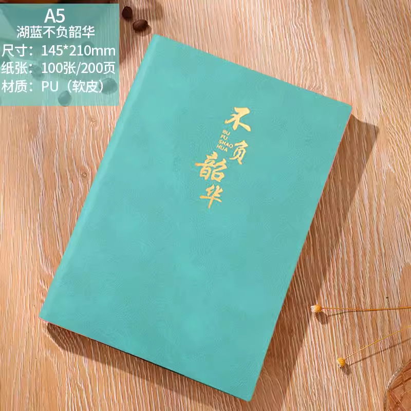 Cuaderno con Estampado Dorado, Logotipo Personalizable, Juego de Caja de Regalo, Oficina de Negocios Corporativa, Bloc de Notas A5 de Estilo Chino, Diseño Simple.