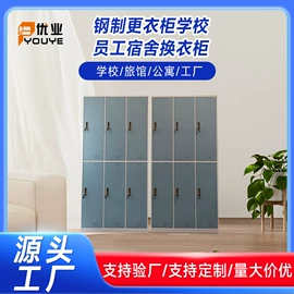 办公柜;存包柜;铁艺/钢木床