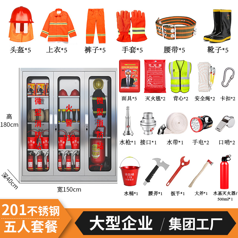 5인 최고급 패키지 [180*150*40] 캐비닛 포함