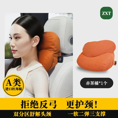 Support Alcantara Triangular Car Waist support - aviation-grade-suede-headrest1-piece-red-tea-orange