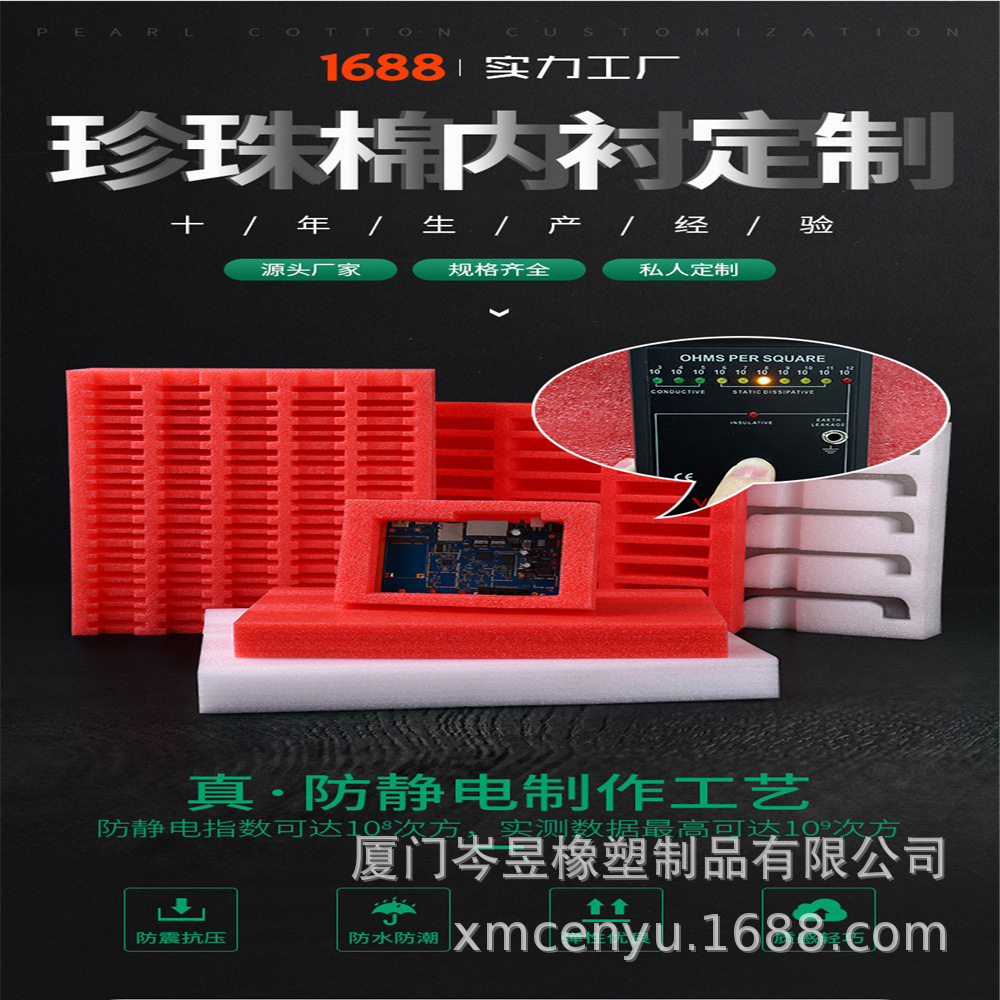 厦门厂家直销礼盒包装，内托包装，金刚石内衬，家具包装 汽泡袋