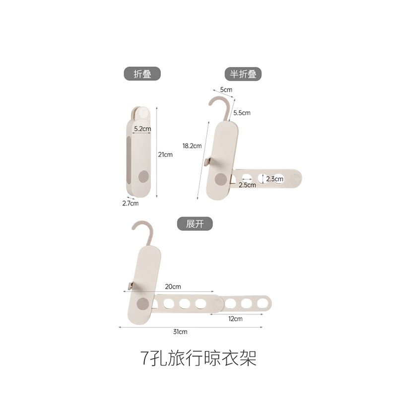 FaSoLa 折りたたみ物干しラック ホテル出張 室内物干しフック ポータブル 7穴 旅行物干しラック|undefined