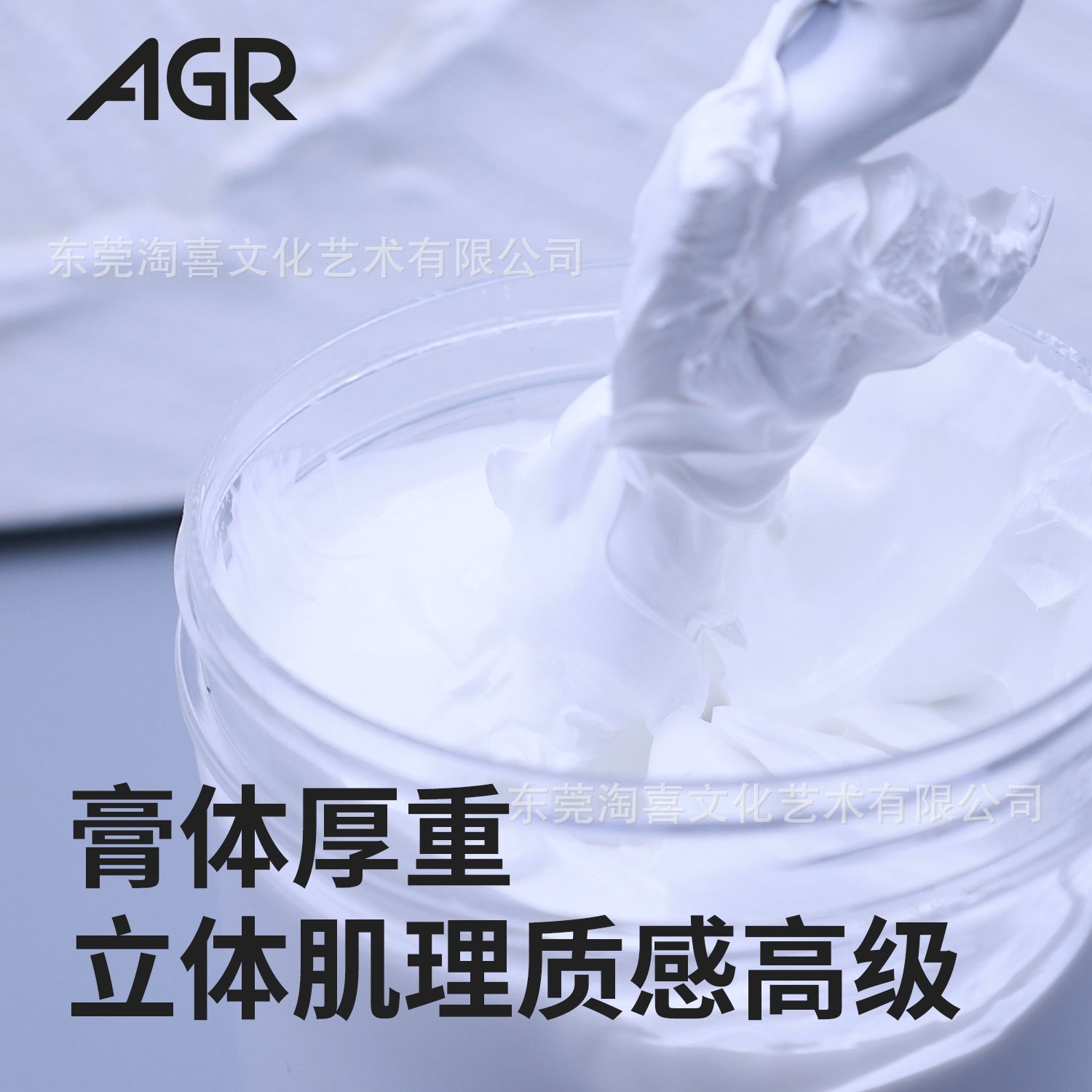 Crema de textura transfronteriza Crema de plástico Crema de textura de crema Pintura de textura acrílica Pintura de base acrílica Medio espesante acrílico 3D