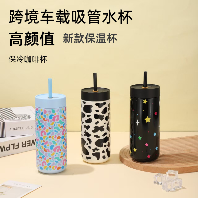 新款高颜值车载冰霸杯316不锈钢保温杯大容量吸管杯随行水杯|undefined
