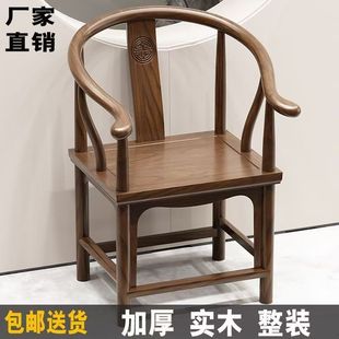 Solid Wood Chair Set of Three Chinese-Style Anti-Fall Adult Backrest Chair Solid Wood Elderly Chair Retro Chair Retro P^