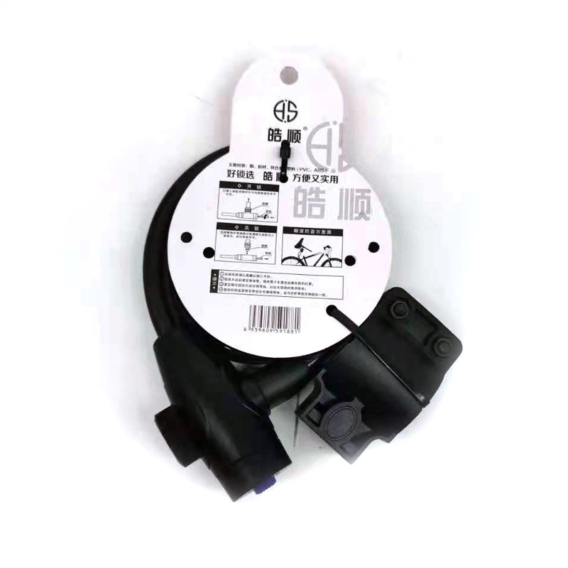 Cerradura de bicicleta Jizhou cerradura de alambre de acero cerradura de anillo de bicicleta de montaña con soporte llave de computadora cerradura de bicicleta de montaña Haoshuun cerradura de cable de acero