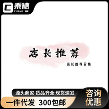 店长推荐各大品牌避孕套超薄裸入001玻尿酸003纯成人批发