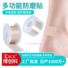 足跟贴防磨脚后脚跟防磨贴高跟鞋不伤脚耐磨后跟贴不磨脚防磨脚贴