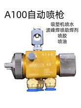 A-100ԄӇ ƾF庸ܙC^ ԄӇᘌ