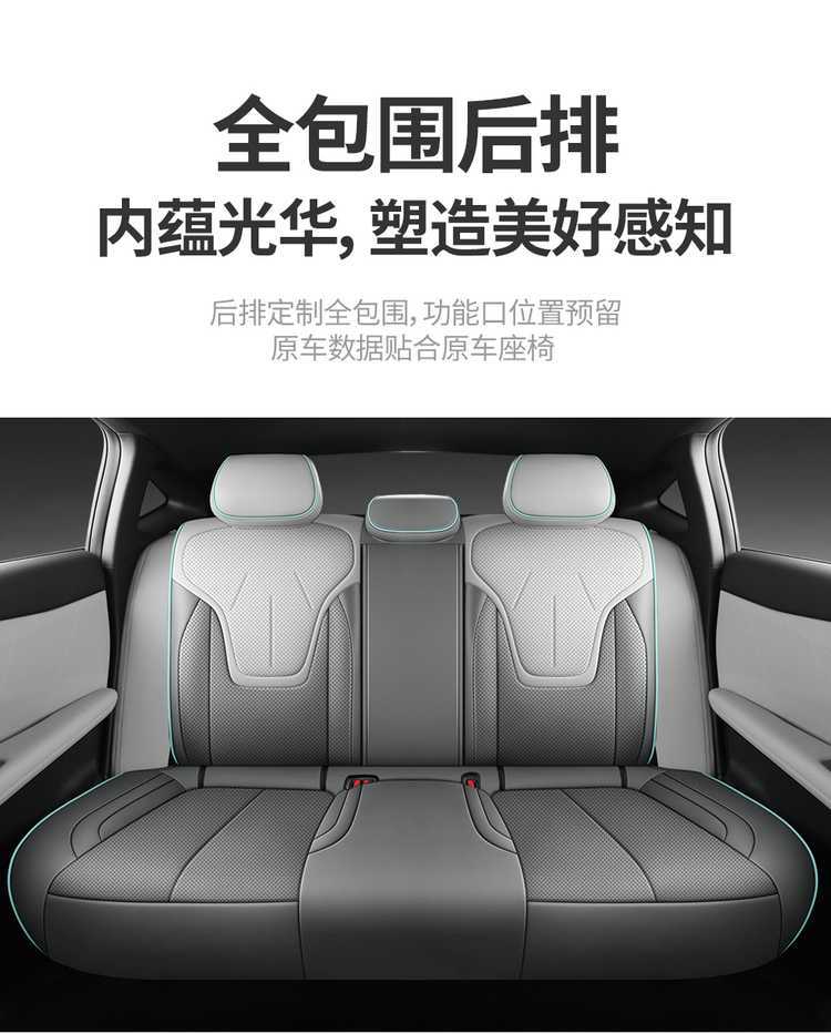 New dark blue L07 car seat covers, suitable for all seasons, full surround leather, five-seater, dark blue, special L07 seat cushion covers