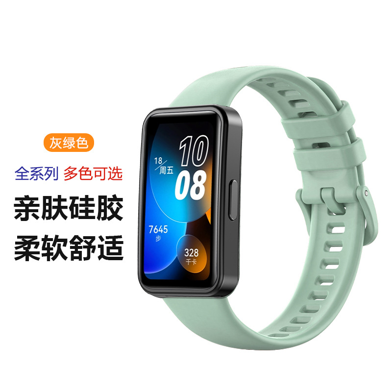 Brazalete de silicona 8 para HUAWEIband10 / 9 / 8 Sport 10 Brazalete inteligente