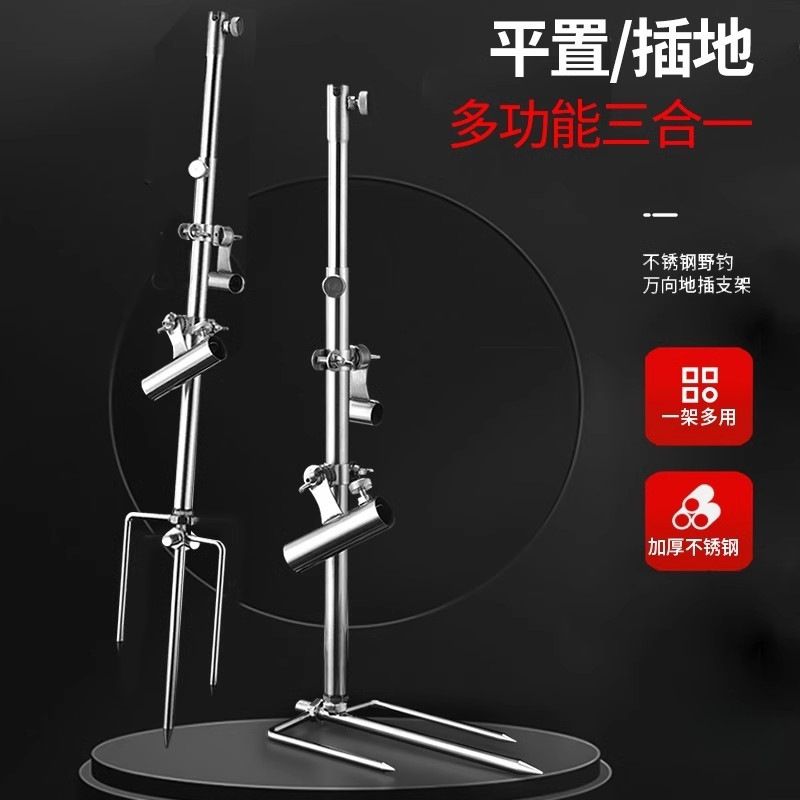 野钓三合一支架钓鱼炮台架竿一拖三全磁一体通用简易拉饵盘便携式|undefined
