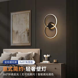 网红壁灯LED床头卧室现代简约创意客厅阳台楼梯过道墙壁北欧灯具