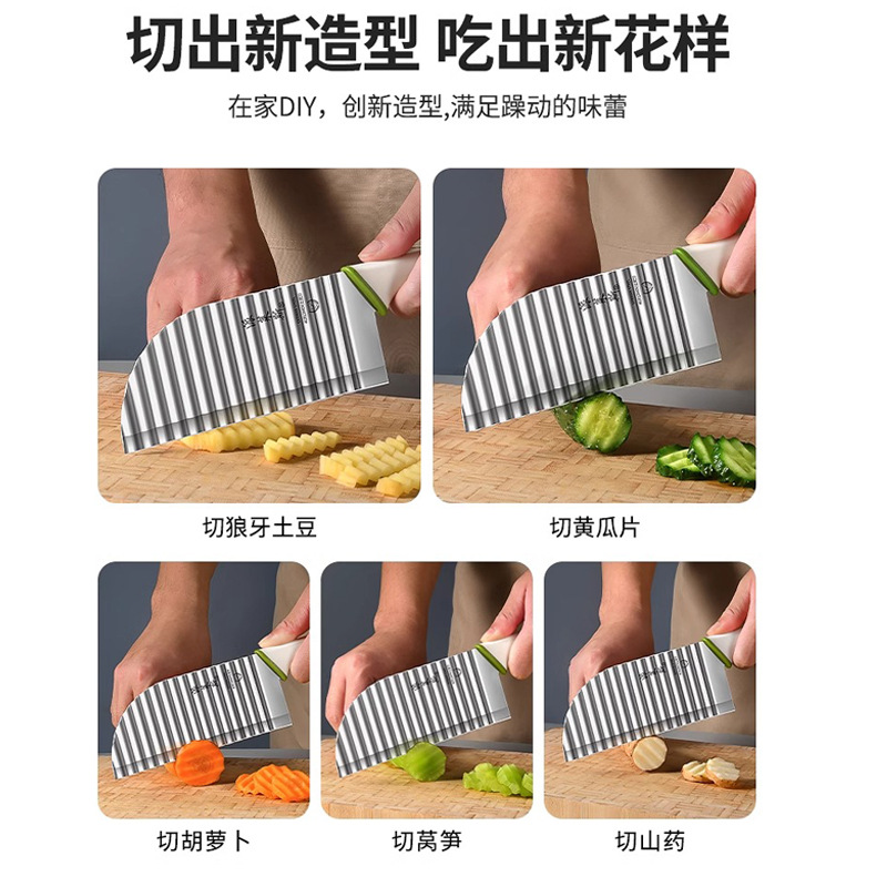 Patata 304 regalo multifuncional cuchillo de pelo comercial de papas fritas espesar dientes de lobo cuchillo de cocina cuchillo de onda cuchillo de patrón profundo