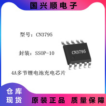 CN3795 SSOP-10 ֧��̫��ܰ幩� 4A�๝�늳س��IC ��퍴���