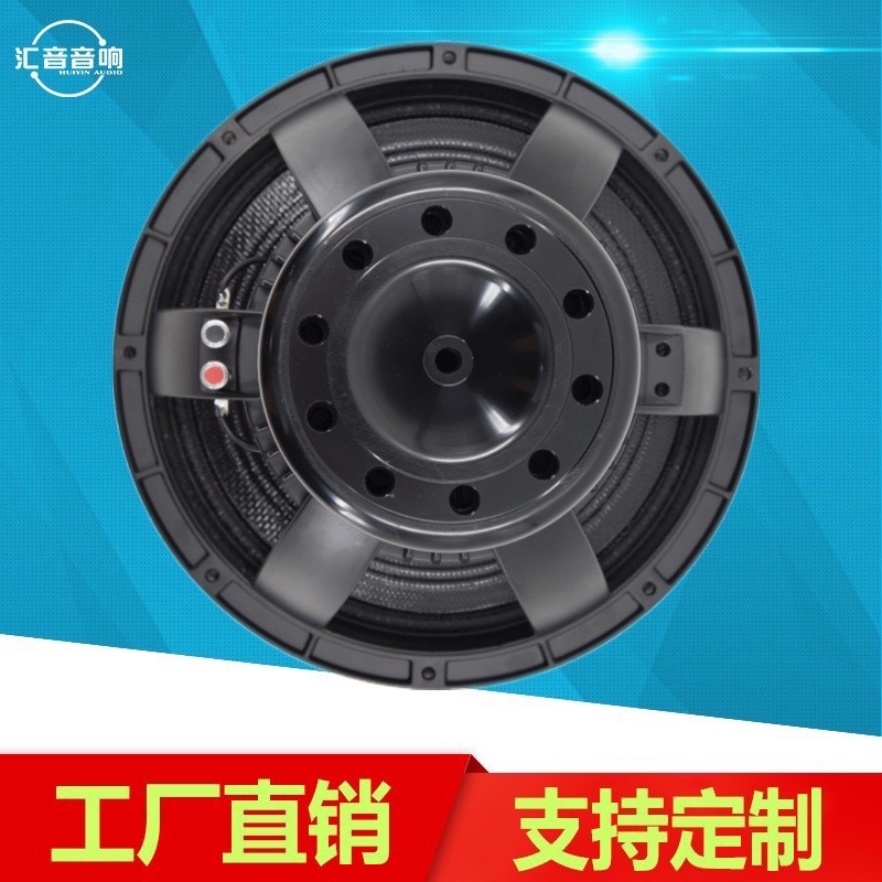 12 pulgadas neodimio fibra de carbono magnético cuenca 100 núcleo bobina de voz altavoz de matriz lineal al aire libre impermeable 8 pulgadas a 15 pulgadas altavoces de banda completa
