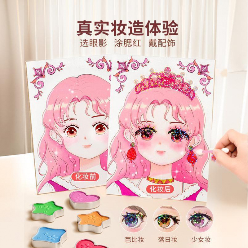 見栄えの良いプリンセス化粧品バッグ子供の DIY 化粧ブック没入型おもちゃステッカー女の子のおもちゃの誕生日プレゼント|undefined