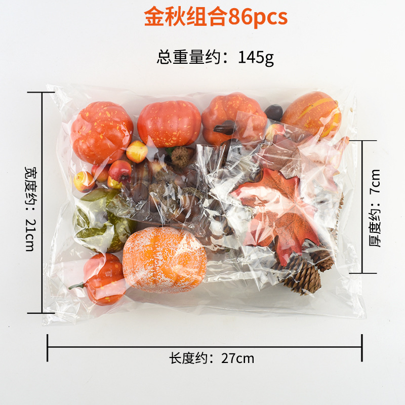 Modelo de calabaza de simulación accesorios de decoración de calabaza de Halloween vitrina vegetal fotografía educación temprana props