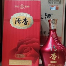 白酒批发 山西杏花村汾杏酒 清酿A15 53度清香型白酒 喜庆婚宴酒