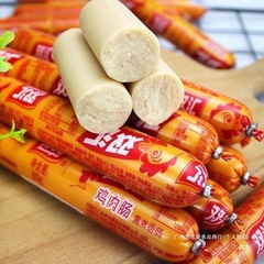 双汇鸡肉肠58g大支鸡肉火腿肠休闲零食小吃泡面搭档油炸烧烤炒饭