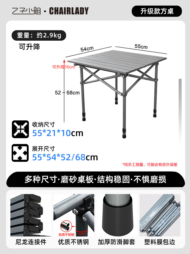 업그레이드 및 보강-리프팅 스퀘어 테이블 [매력 그레이]-배달 및 보관 가방