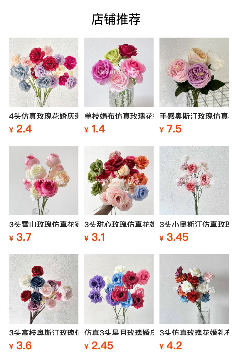 弗洛伊德玫瑰瀑布仿真花活动布景商场美陈网红打卡玫瑰花墙假花详情10