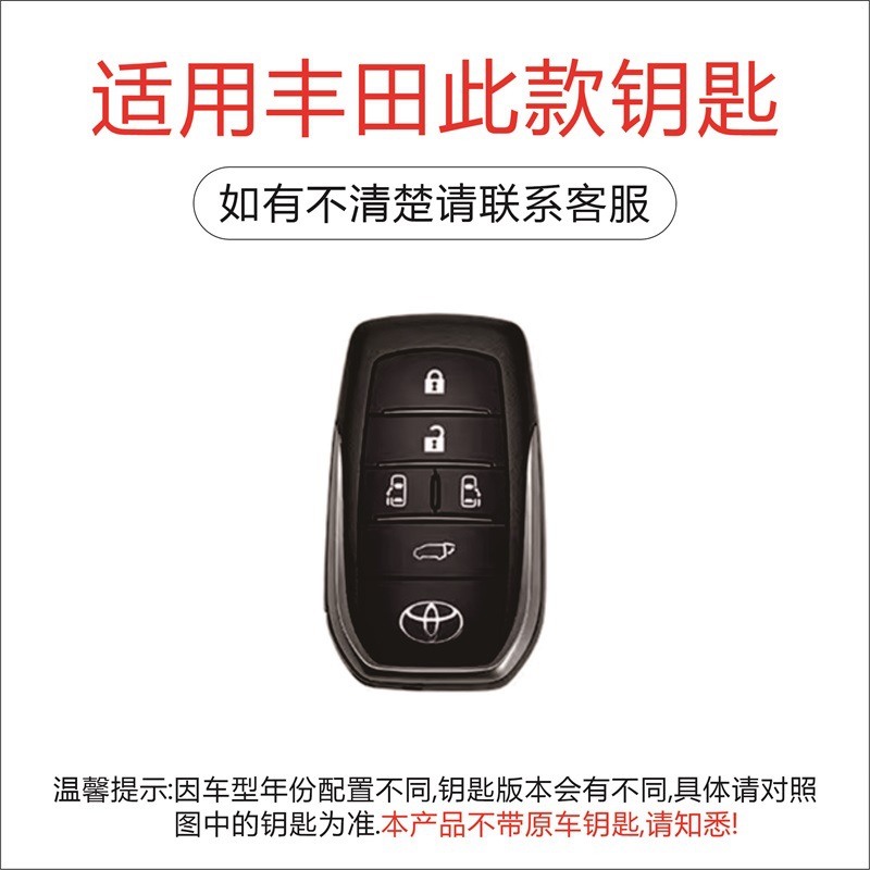 丰田03-5键.jpg