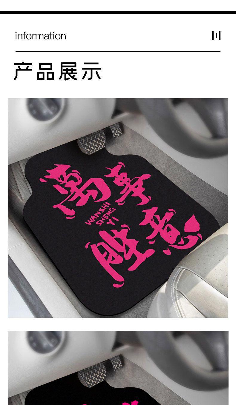 Car Floor Mats, Non-Slip, Water-Absorbent and Dirt-Resistant Diatom Mud, Full Set of Carpet-Type Universal Easy-To-Clean Individual Removable Car Mats