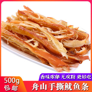 ��ɽ�خa��˺���~�l500g̼���L�����~Ƭ����ζī�~�l��ʳ���r��ʳ