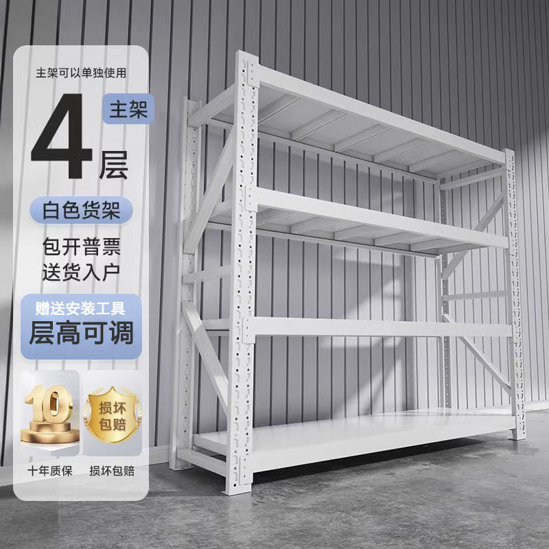 Estante de almacenamiento Estante de almacenamiento de carga pesada multicapa Estante de almacenamiento de almacenamiento de piso Estante de carga comercial Estante de almacenamiento de supermercado