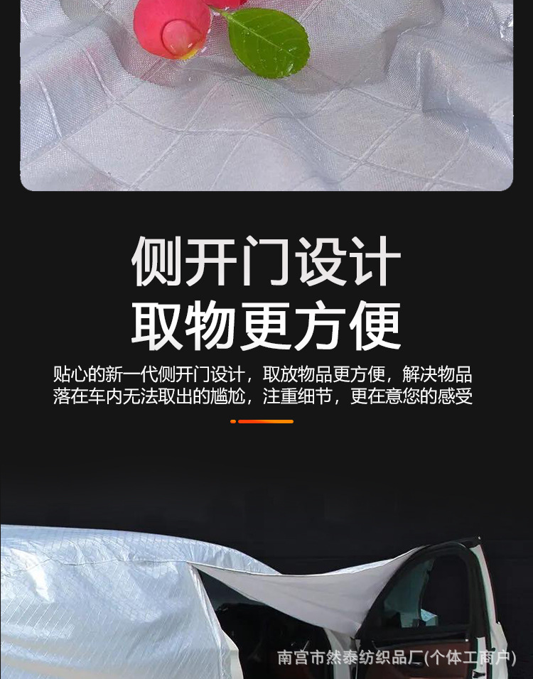 Suitable for Audi A4L A6L Q5L A3L Car Cover, Sun Protection, Rain Protection, Snow Protection, Thickened Full Cover Car Cover