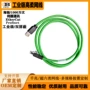 屏蔽通信高速六类网线