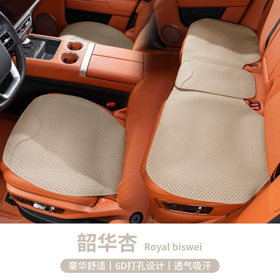 Seat cushion, seat cover — Cover Comfortable Cushion Seat Protective - shaohua-apricot-three-piece-set-of-front-and-rear-seat-cushions