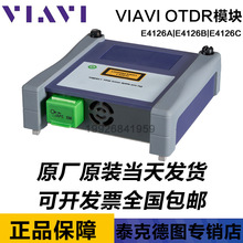 VIAVI OTDRģKE4126A E4136A E4126B E4136B E4138FB65 E4126C