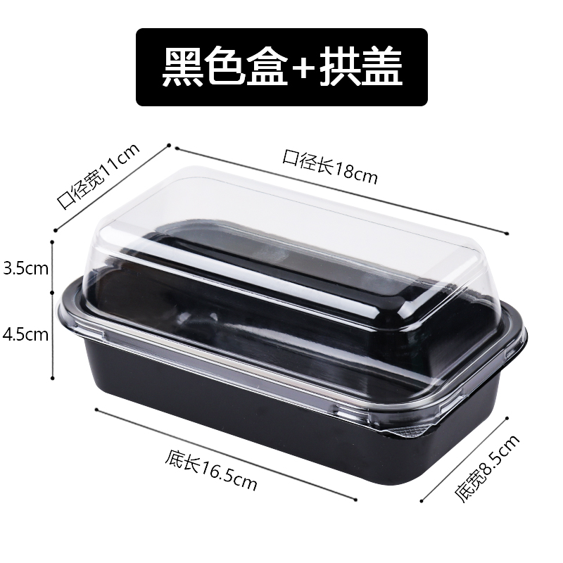 Caja negra + tapa de arco del mercado grueso - 50 pcs / pcs