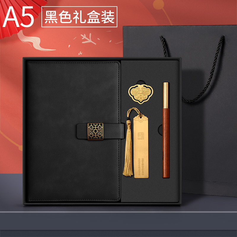 Cuaderno de negocios de dos piezas caja de regalo al por mayor estilo retro diario A5 oficina de negocios Bloc de notas traje de regalo